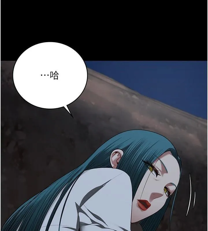 监狱女囚 第93話-越獄案的衝擊性收場 第11页