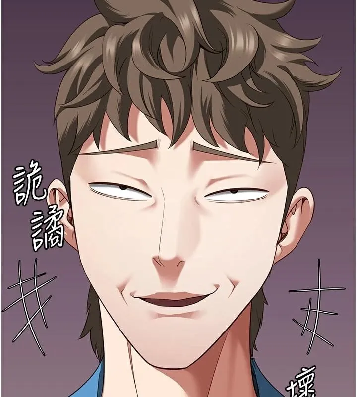 监狱女囚 第93話-越獄案的衝擊性收場 第183页