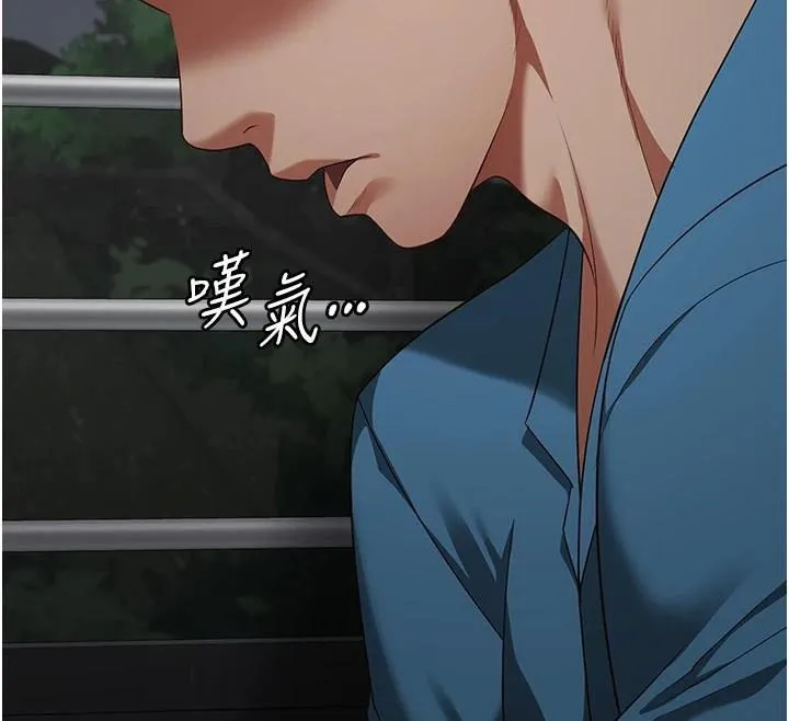 监狱女囚 第93話-越獄案的衝擊性收場 第158页
