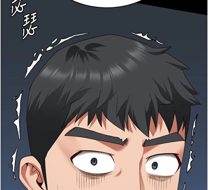 监狱女囚 第93話-越獄案的衝擊性收場 第185页