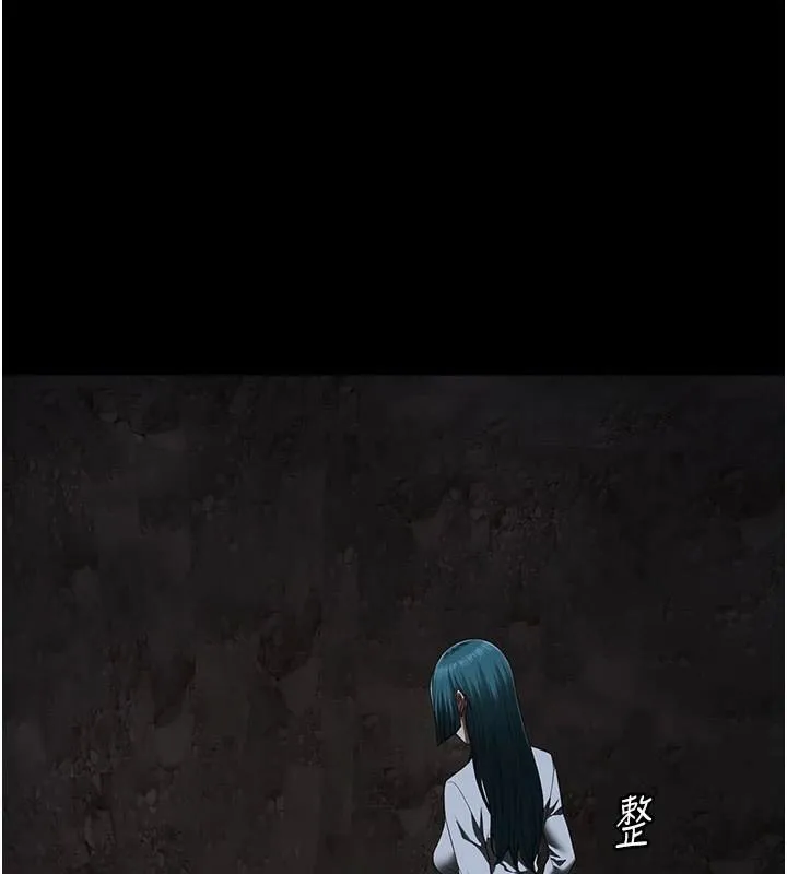 监狱女囚 第93話-越獄案的衝擊性收場 第21页