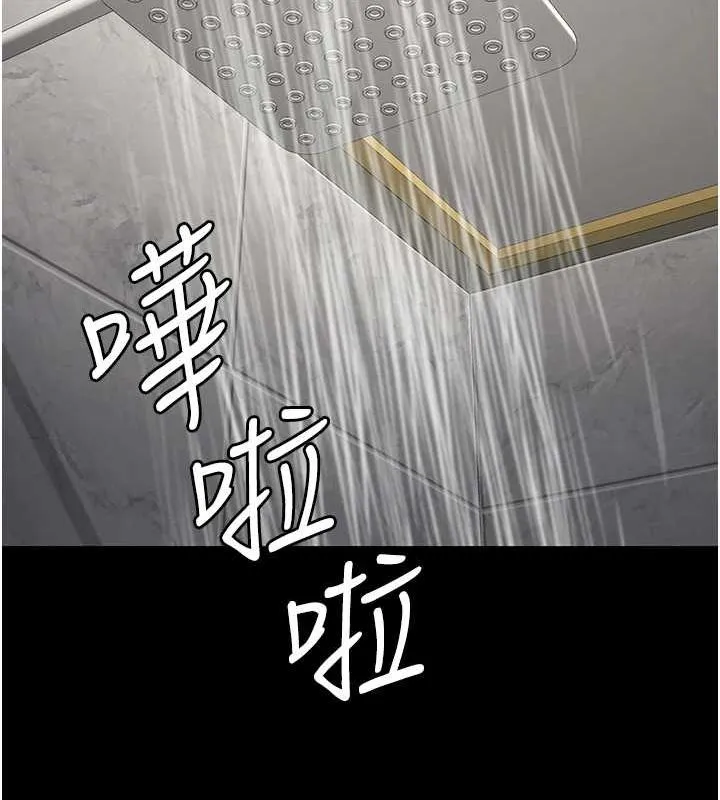 监狱女囚 第100話-心懷感激享用處女菊 第163页