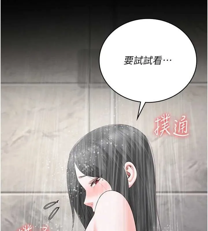 监狱女囚 第100話-心懷感激享用處女菊 第180页