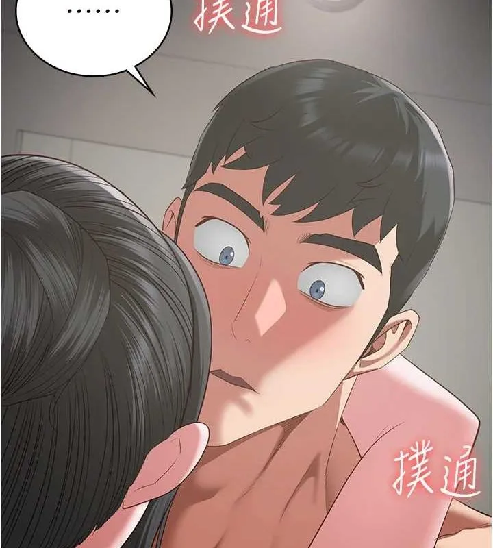 监狱女囚 第100話-心懷感激享用處女菊 第7页