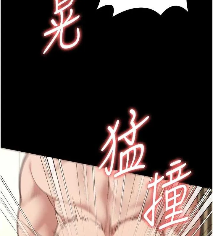 监狱女囚 第100話-心懷感激享用處女菊 第137页