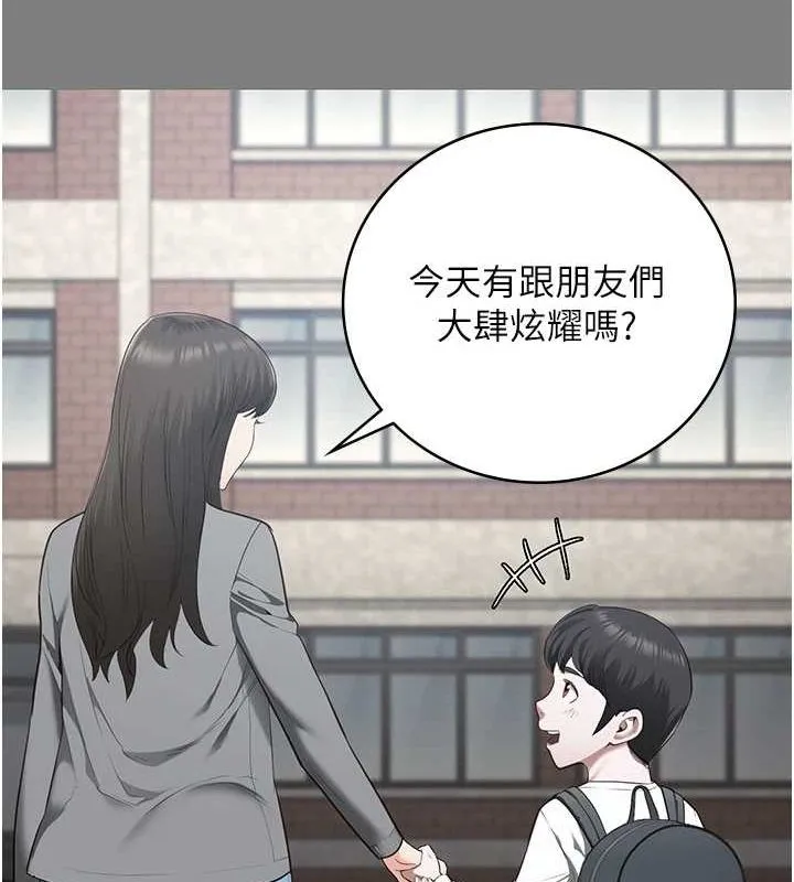 监狱女囚 第100話-心懷感激享用處女菊 第37页