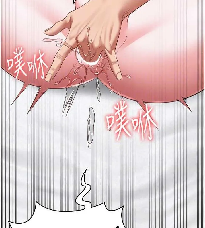 监狱女囚 第100話-心懷感激享用處女菊 第101页