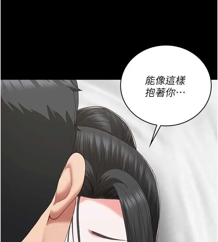监狱女囚 第100話-心懷感激享用處女菊 第65页