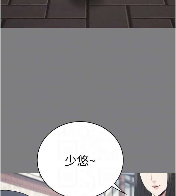监狱女囚 第100話-心懷感激享用處女菊 第32页