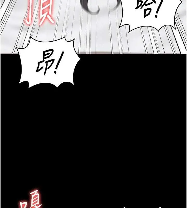 监狱女囚 第100話-心懷感激享用處女菊 第132页