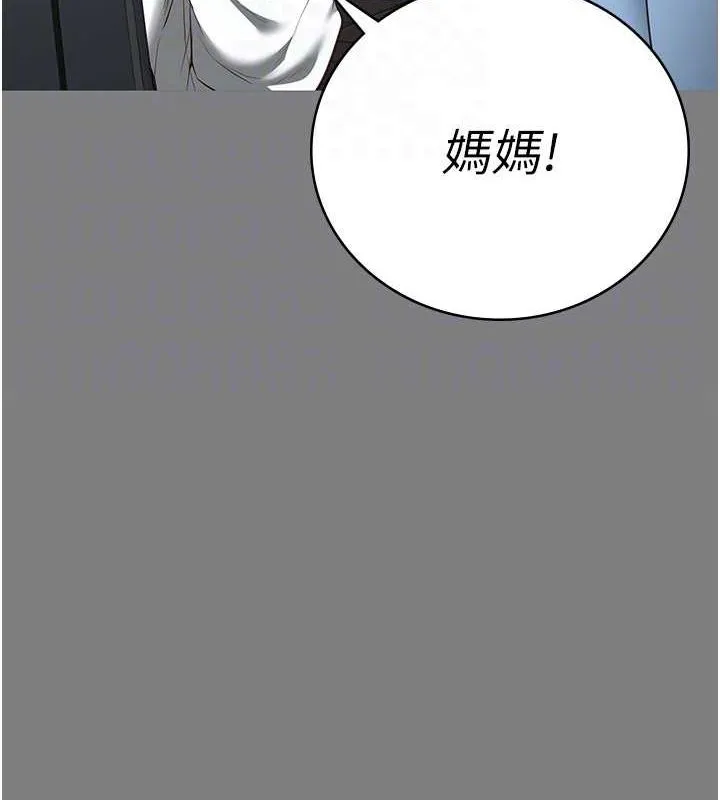 监狱女囚 第100話-心懷感激享用處女菊 第34页