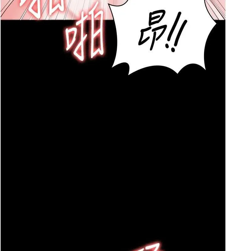 监狱女囚 第100話-心懷感激享用處女菊 第129页