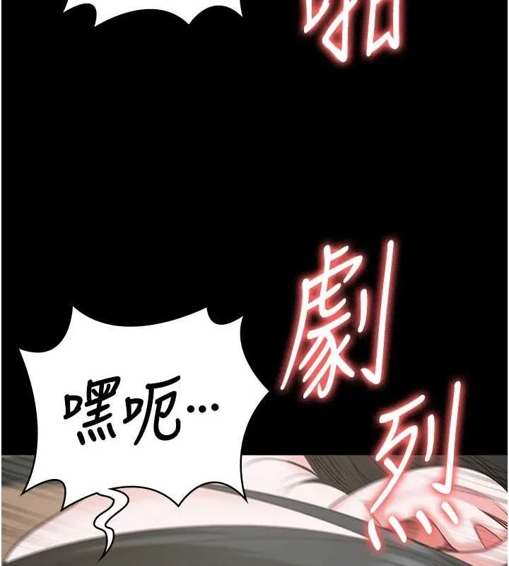 监狱女囚 第100話-心懷感激享用處女菊 第135页
