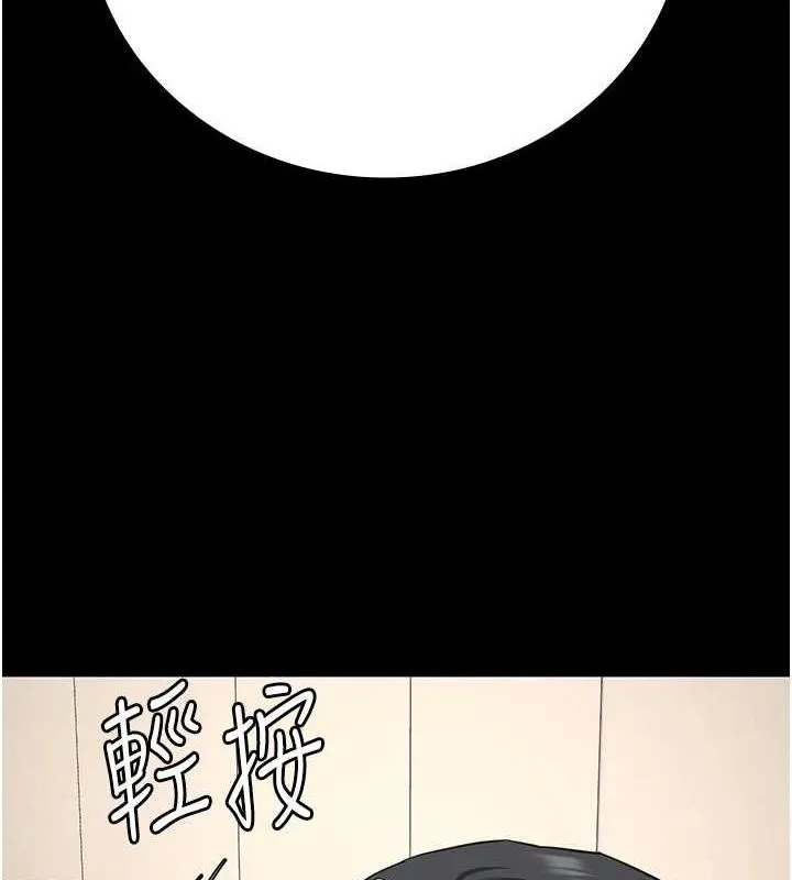 监狱女囚 第100話-心懷感激享用處女菊 第12页