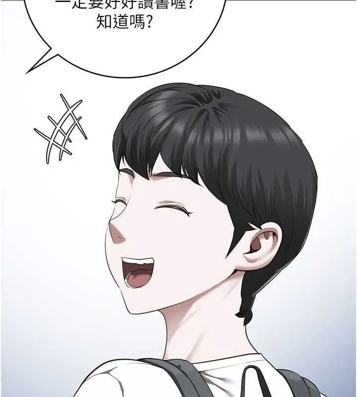监狱女囚 第100話-心懷感激享用處女菊 第40页