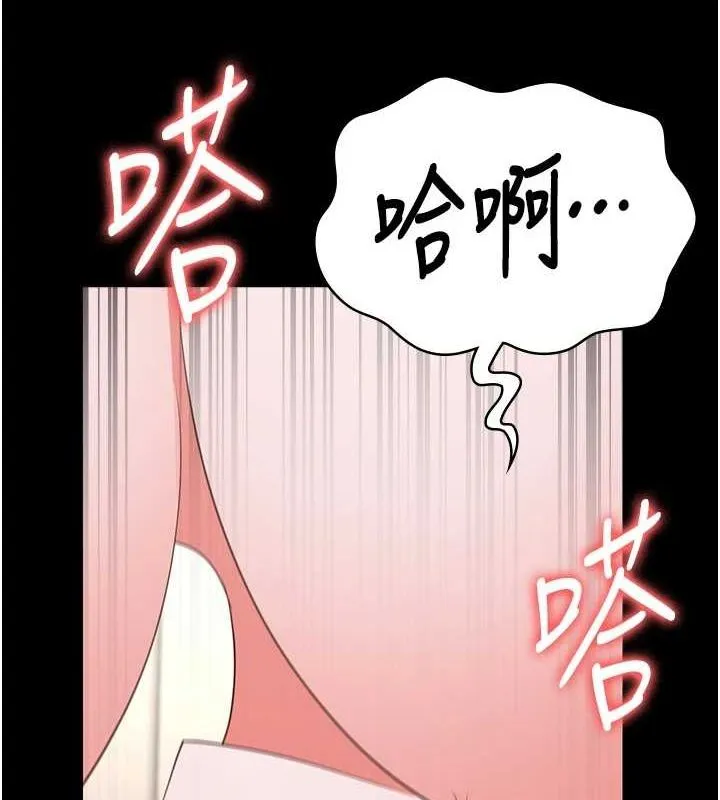 监狱女囚 第100話-心懷感激享用處女菊 第142页