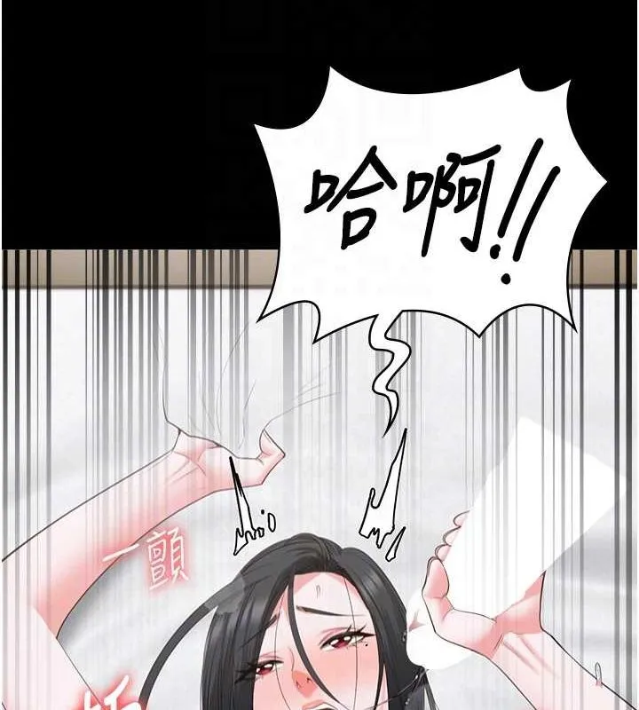 监狱女囚 第100話-心懷感激享用處女菊 第99页