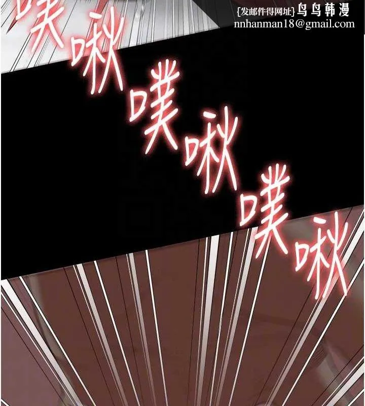 监狱女囚 第100話-心懷感激享用處女菊 第92页