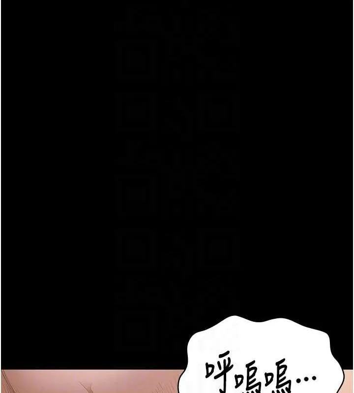监狱女囚 第100話-心懷感激享用處女菊 第85页
