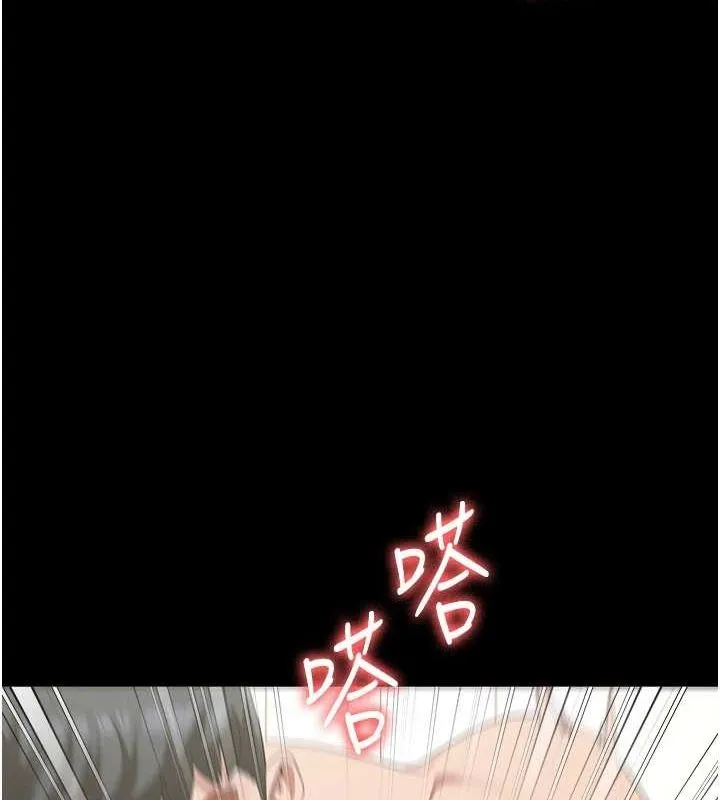 监狱女囚 第100話-心懷感激享用處女菊 第96页