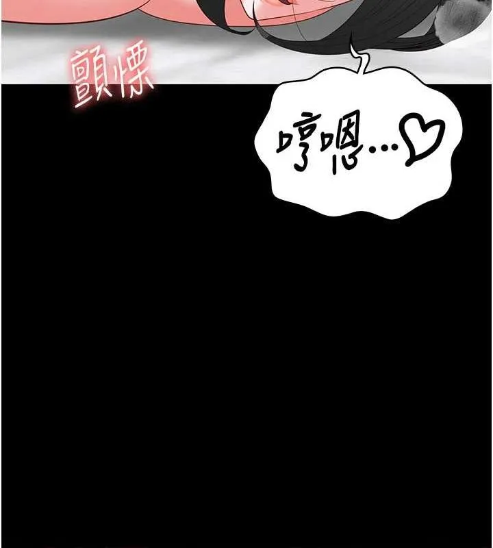 监狱女囚 第100話-心懷感激享用處女菊 第157页