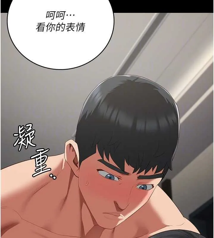 监狱女囚 第100話-心懷感激享用處女菊 第61页