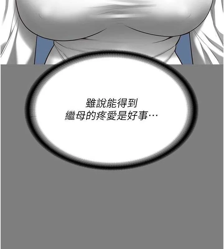 监狱女囚 第100話-心懷感激享用處女菊 第44页
