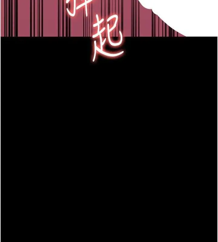 监狱女囚 第100話-心懷感激享用處女菊 第122页