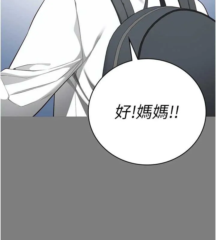 监狱女囚 第100話-心懷感激享用處女菊 第41页