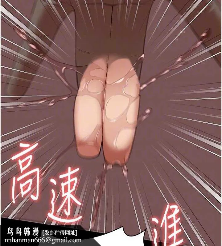监狱女囚 第100話-心懷感激享用處女菊 第93页