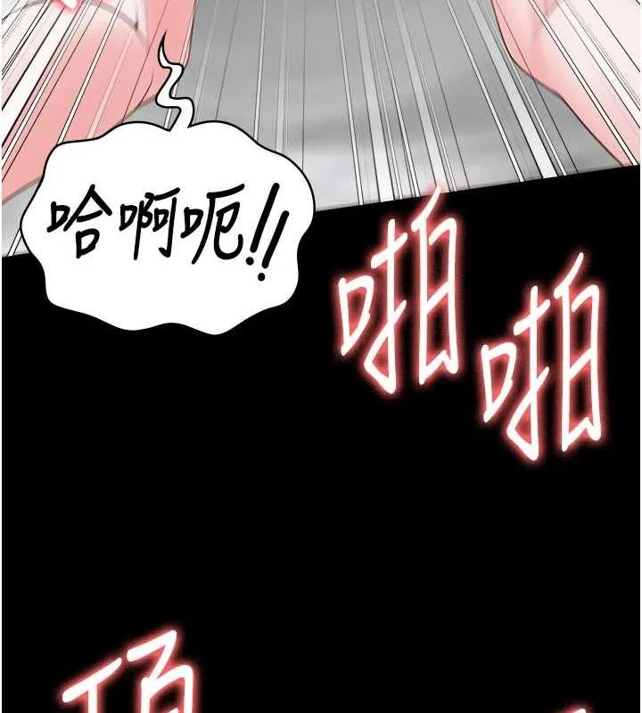 监狱女囚 第100話-心懷感激享用處女菊 第139页
