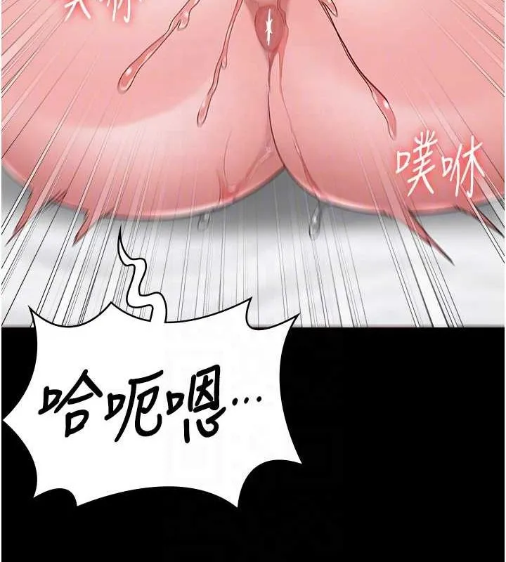 监狱女囚 第100話-心懷感激享用處女菊 第98页