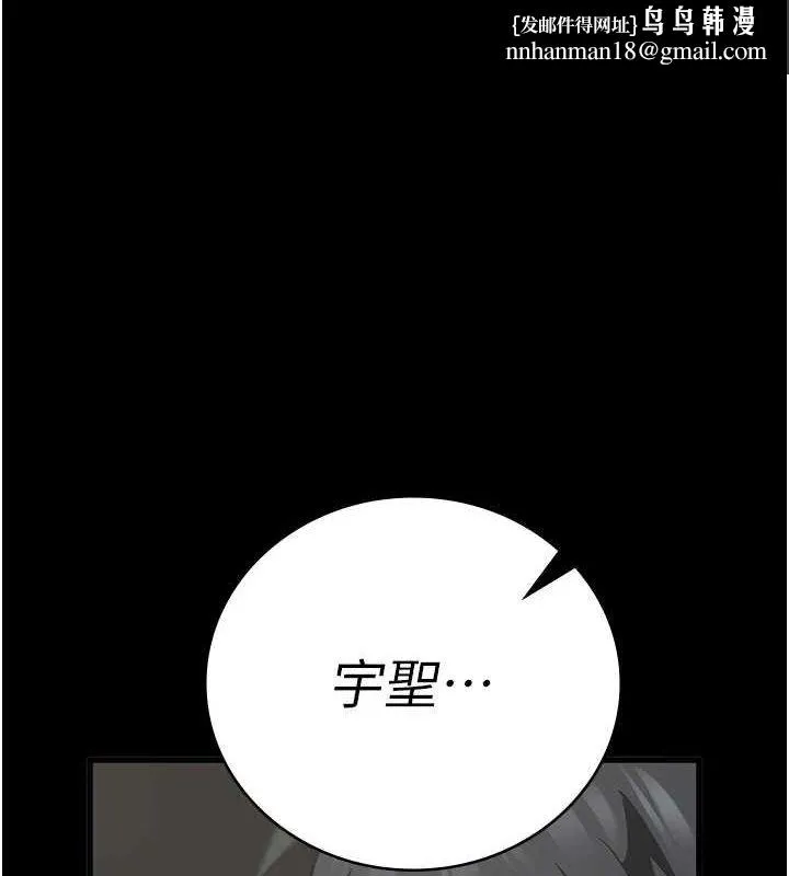 监狱女囚 第100話-心懷感激享用處女菊 第1页