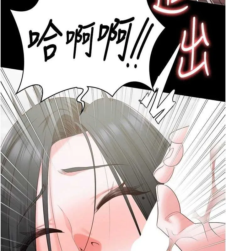 监狱女囚 第100話-心懷感激享用處女菊 第94页