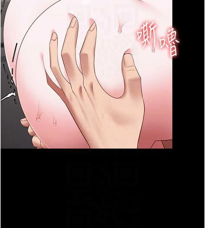 监狱女囚 第100話-心懷感激享用處女菊 第105页