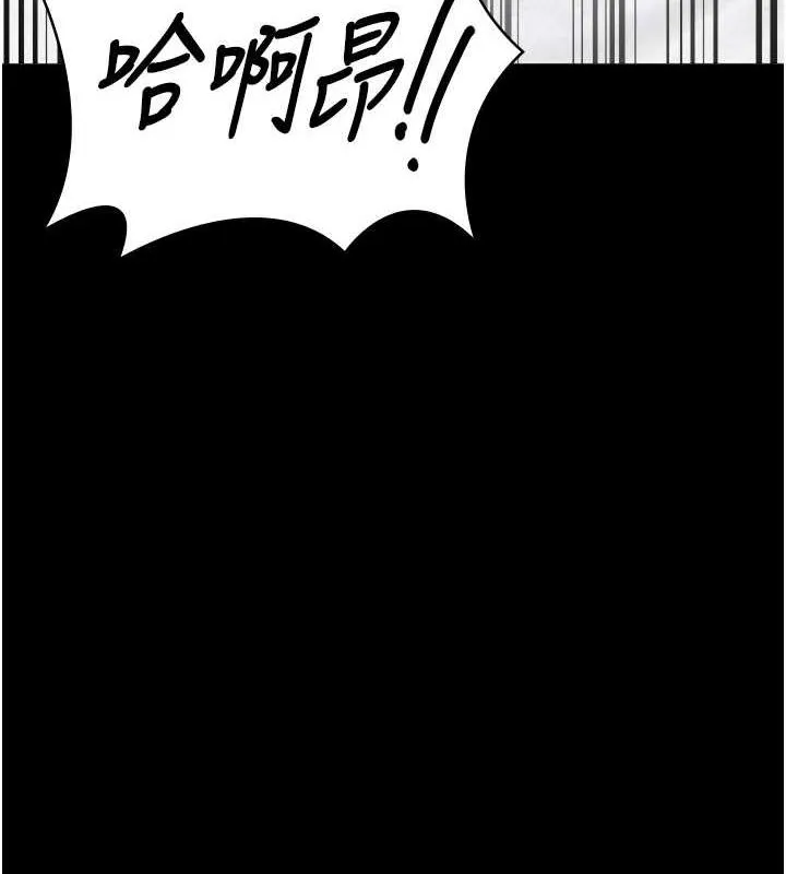 监狱女囚 第100話-心懷感激享用處女菊 第102页