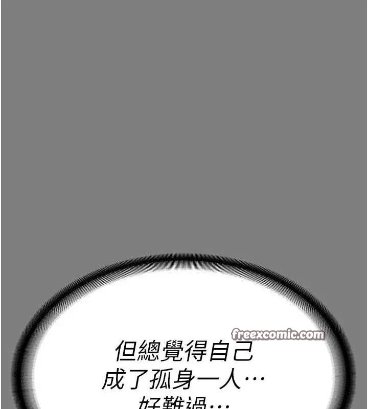 监狱女囚 第100話-心懷感激享用處女菊 第45页