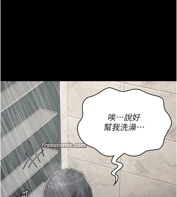 监狱女囚 第100話-心懷感激享用處女菊 第164页