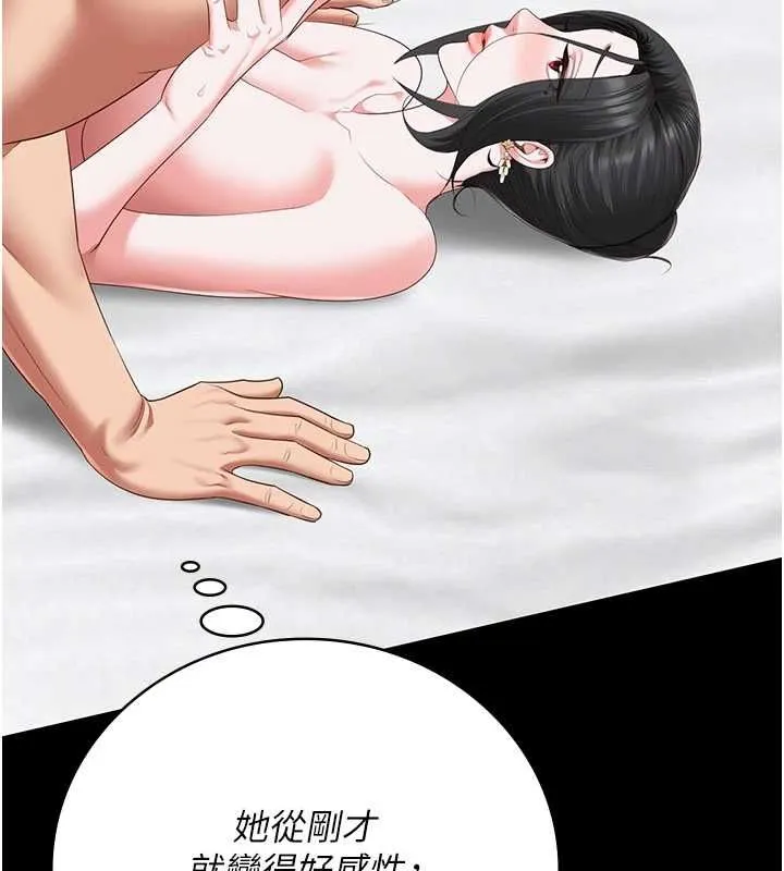 监狱女囚 第100話-心懷感激享用處女菊 第56页