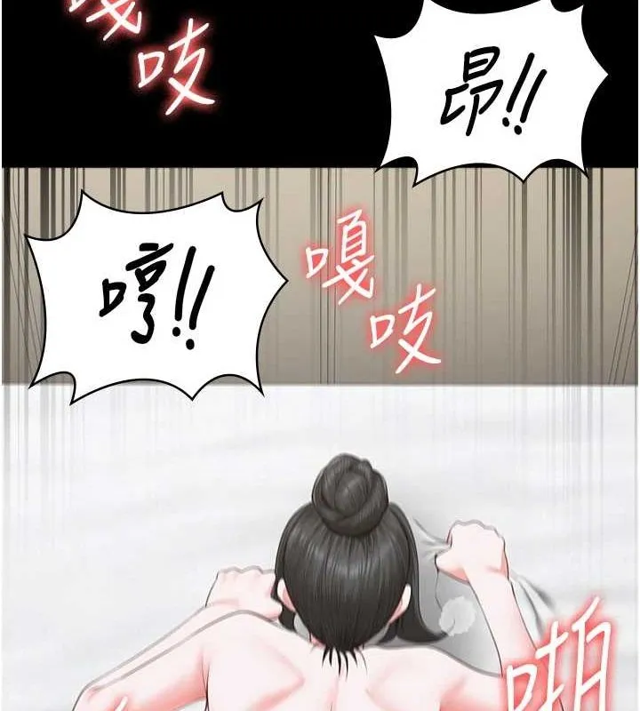 监狱女囚 第100話-心懷感激享用處女菊 第133页