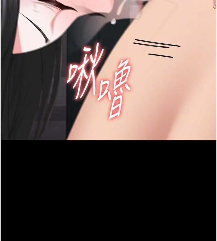 监狱女囚 第100話-心懷感激享用處女菊 第115页