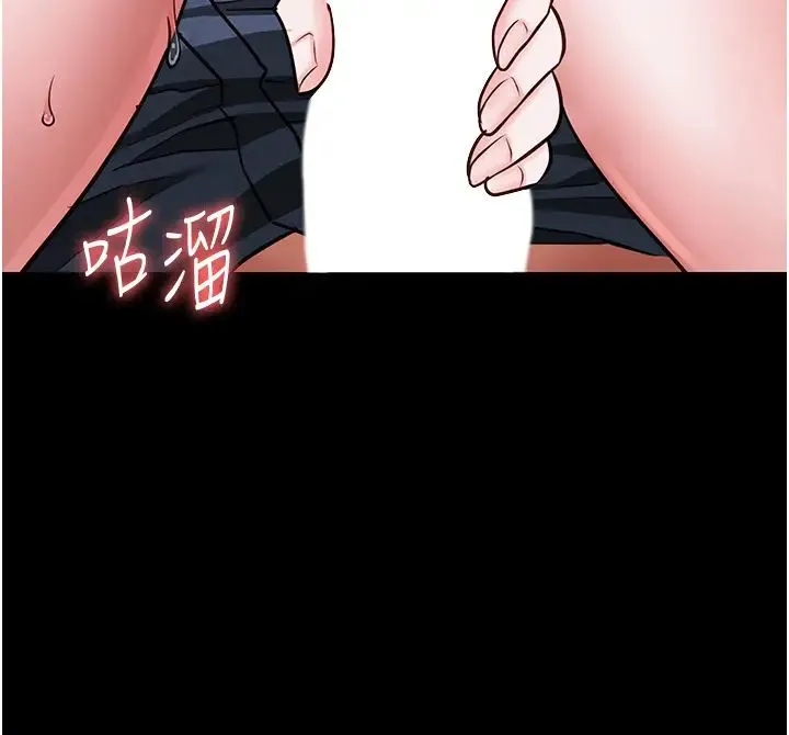 监狱女囚 第66話-這尺寸有點…哼呃! 第47页