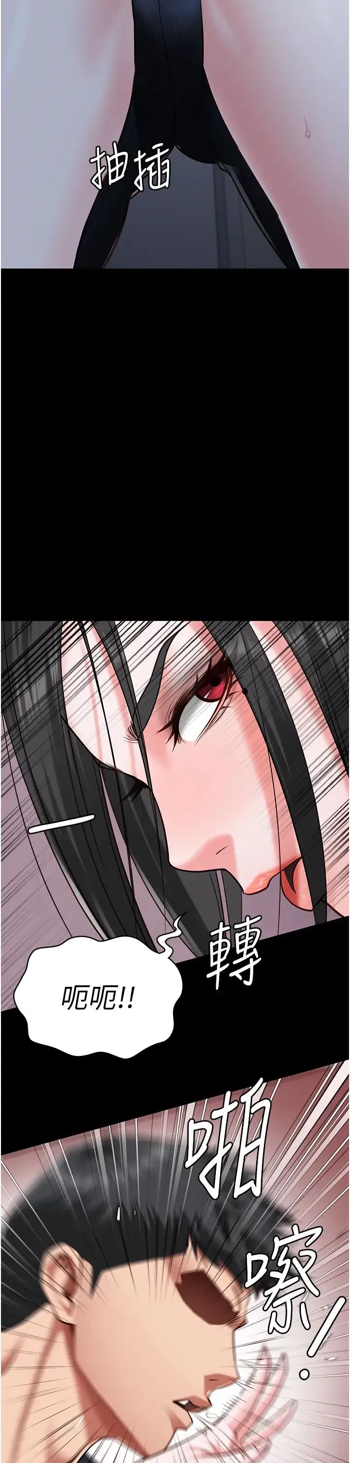 监狱女囚 第66話-這尺寸有點…哼呃! 第8页