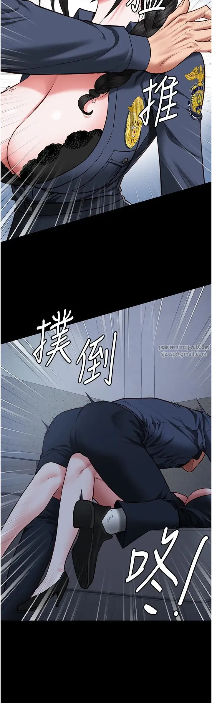 监狱女囚 第66話-這尺寸有點…哼呃! 第12页