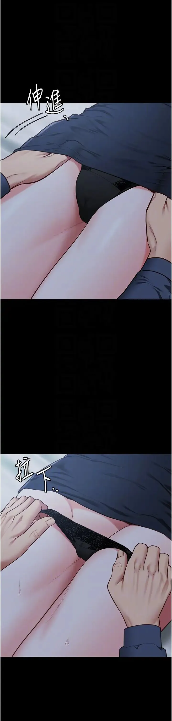 监狱女囚 第66話-這尺寸有點…哼呃! 第34页