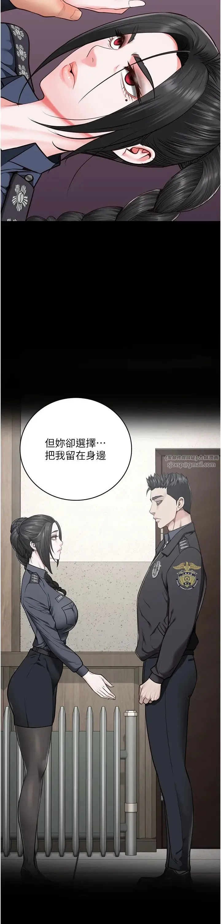 监狱女囚 第66話-這尺寸有點…哼呃! 第19页