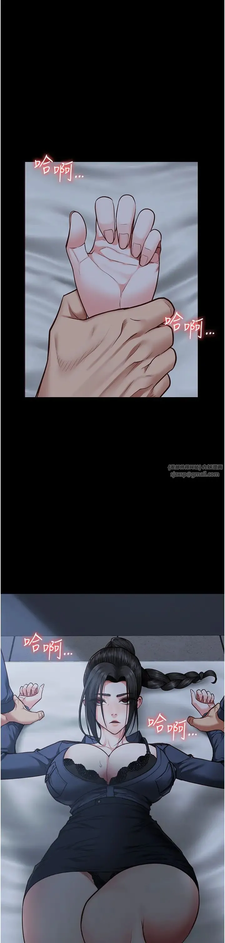 监狱女囚 第66話-這尺寸有點…哼呃! 第13页