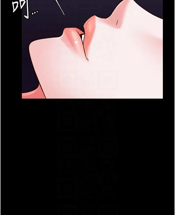 监狱女囚 第66話-這尺寸有點…哼呃! 第24页