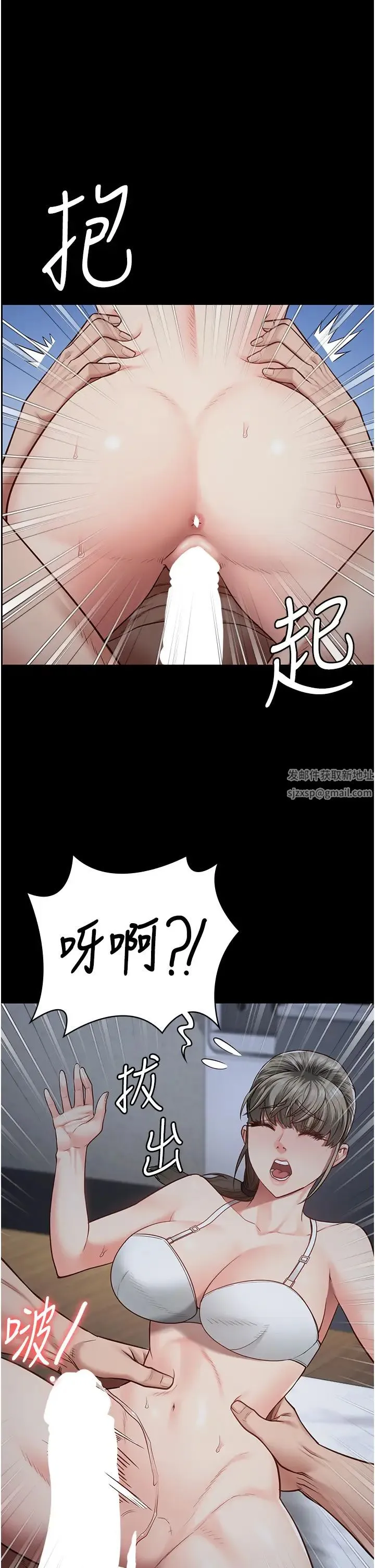 监狱女囚 第43話-獄警們的縱慾趴踢 第36页