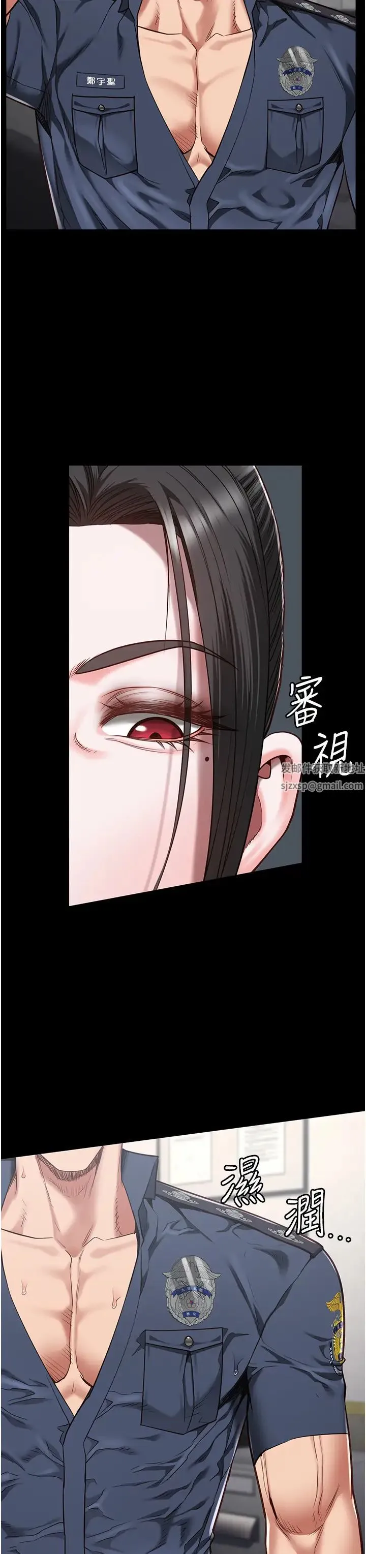 监狱女囚 第43話-獄警們的縱慾趴踢 第46页